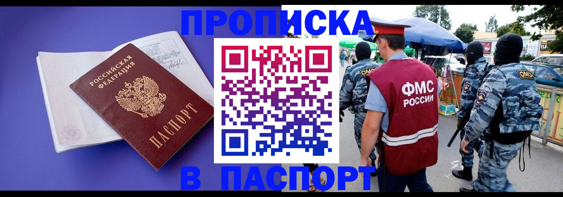 найти адрес прописки в Людиново